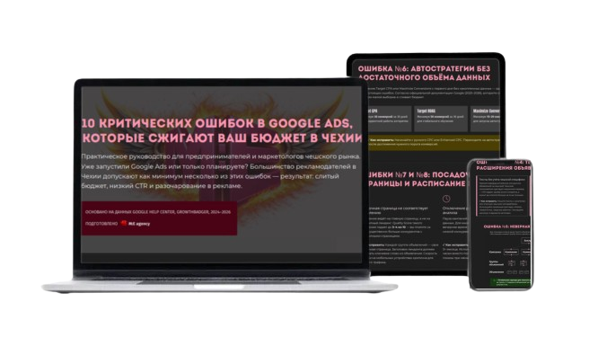 Гайд на планшете: 10 ошибок Google Ads в Чехии